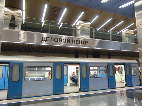 Московский транспорт станет ароматным: на станциях захотели распылять парфюм Московский транспорт станет ароматным: на станциях захотели распылять парфюм
