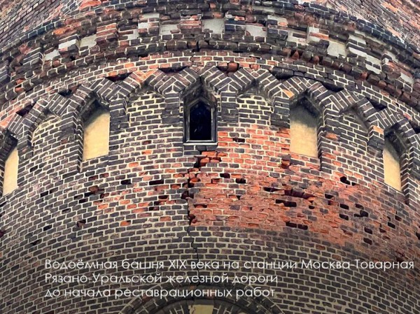 Реставрация добралась до водонапорной башни около метро &laquo;Павелецкая&raquo;