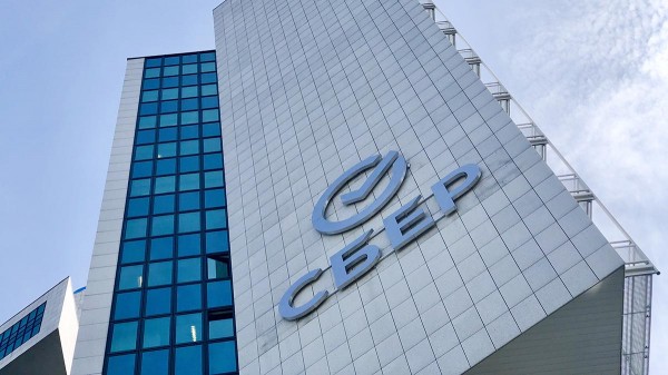 Сбербанк повысит ставку по ипотеке до 16,7 процента годовых Сбербанк повысит ставку по ипотеке до 16,7 процента годовых