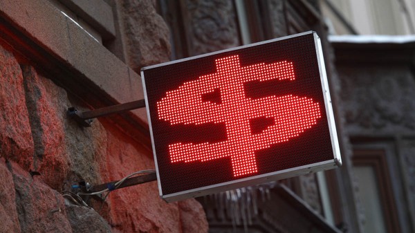 Финансовые аналитики допустили снижение курса доллара до 85 рублей Финансовые аналитики допустили снижение курса доллара до 85 рублей