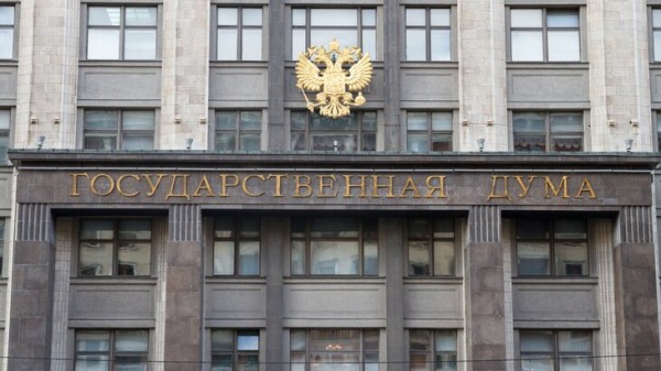 Госдума одобрила пакет проектов об ужесточении наказания за утечку персональных данных Госдума одобрила пакет проектов об ужесточении наказания за утечку персональных данных