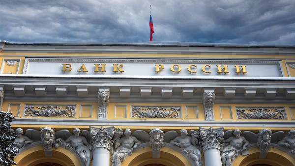 ЦБ отозвал лицензию у банка «Гефест» ЦБ отозвал лицензию у банка «Гефест»