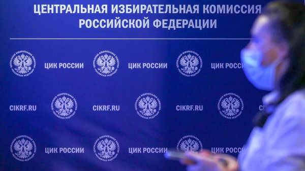 ЦИК перенес дату рассмотрения регистрации Надеждина и Малинковича на выборах