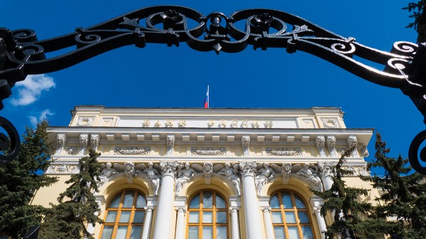 Ситуация с инфляцией стабилизировалась: почему Центробанк сохранил ключевую ставку