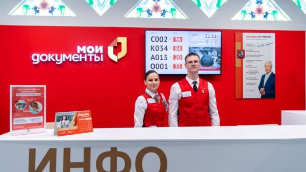 В центрах госуслуг открылась литературная выставка, приуроченная к Году семьи В центрах госуслуг открылась литературная выставка, приуроченная к Году семьи