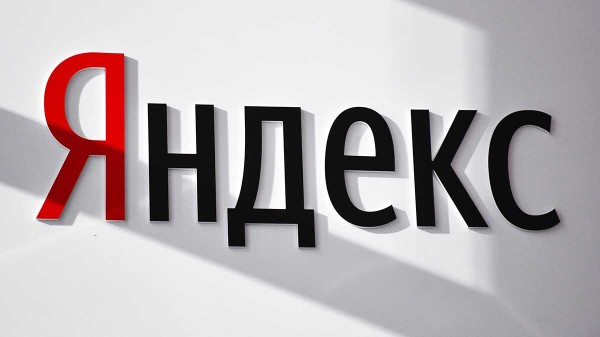 Правительство РФ одобрило продажу &laquo;Яндекса&raquo; за 457,3 миллиарда рублей