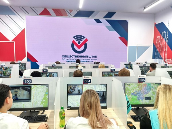 В Москве идут выборы Президента РФ: на 12:00 проголосовало 1,5 млн человек В Москве идут выборы Президента РФ: на 12:00 проголосовало 1,5 млн человек