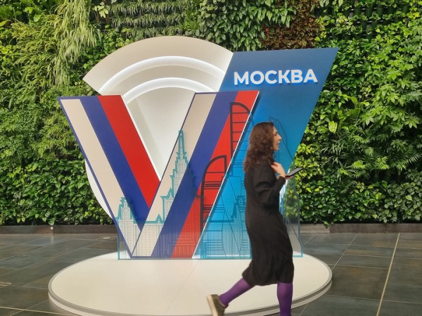 В Москве идут выборы Президента РФ: на 12:00 проголосовало 1,5 млн человек В Москве идут выборы Президента РФ: на 12:00 проголосовало 1,5 млн человек