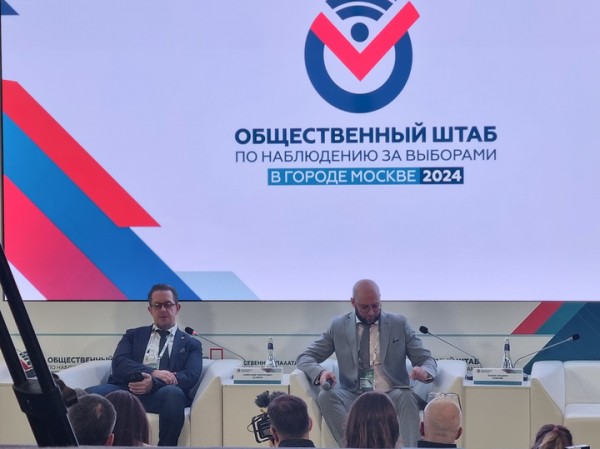 В Москве идут выборы Президента РФ: на 12:00 проголосовало 1,5 млн человек В Москве идут выборы Президента РФ: на 12:00 проголосовало 1,5 млн человек