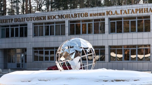 В РФ впервые представят программу предварительной подготовки в космонавты