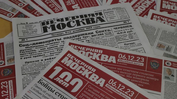 Главные новости к утру 6 апреля Главные новости к утру 6 апреля