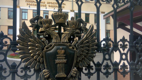 Генпрокуратура направила США, Германии, Франции и Кипру запросы о терактах в РФ