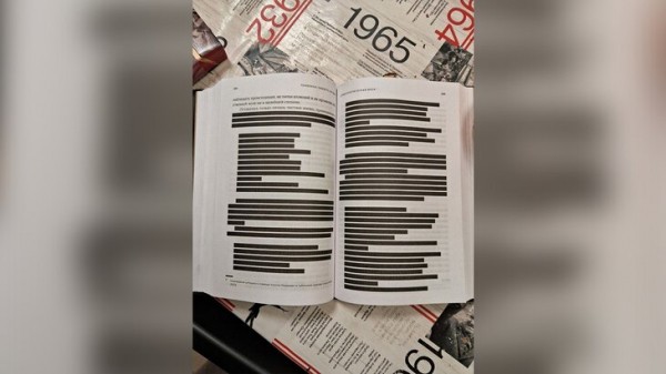 АСТ объяснило черные полосы вместо текста в книге Карнеро риском наказания за ЛГБТ АСТ объяснило черные полосы вместо текста в книге Карнеро риском наказания за ЛГБТ