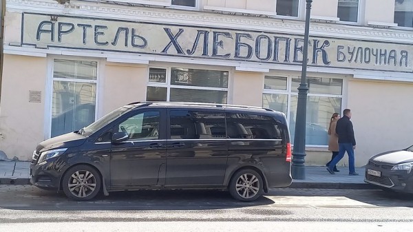 Жители Преображенского добились сохранения вывески молочного магазина: москвичам все сложнее чтить историю
