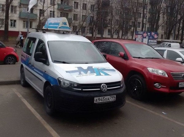 Декада подписки на "Московский комсомолец" по льготной цене Декада подписки на "Московский комсомолец" по льготной цене