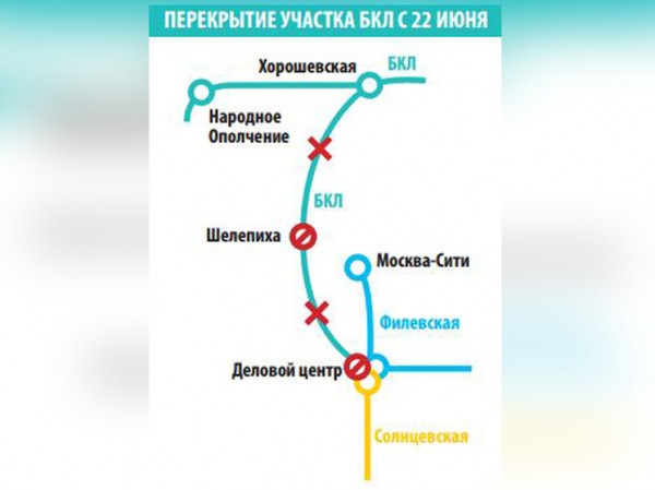 Закрывается один из метромаршрутов в Деловой центр