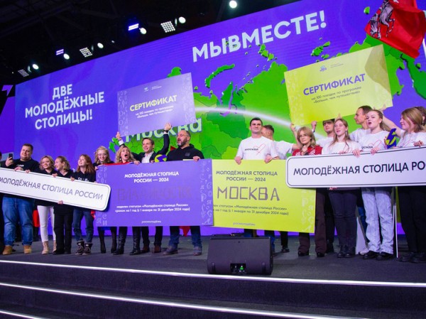 На площадке Москвы на выставке «Россия» пройдут мероприятия для молодежи На площадке Москвы на выставке «Россия» пройдут мероприятия для молодежи