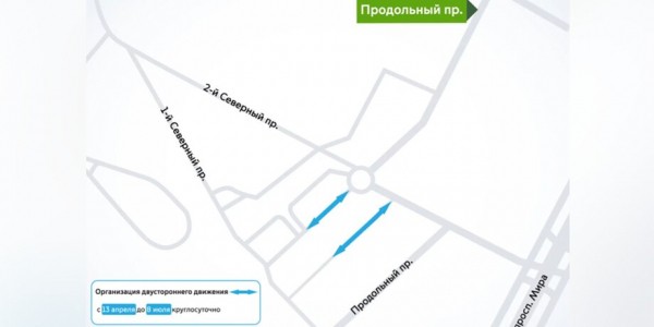 Центр Москвы перекроют 7 мая в связи с проведением мероприятия Центр Москвы перекроют 7 мая в связи с проведением мероприятия