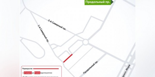 Центр Москвы перекроют 7 мая в связи с проведением мероприятия Центр Москвы перекроют 7 мая в связи с проведением мероприятия