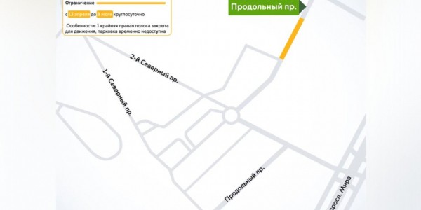 Центр Москвы перекроют 7 мая в связи с проведением мероприятия Центр Москвы перекроют 7 мая в связи с проведением мероприятия