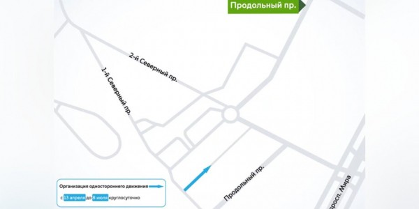 Центр Москвы перекроют 7 мая в связи с проведением мероприятия Центр Москвы перекроют 7 мая в связи с проведением мероприятия