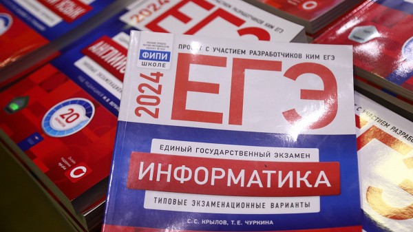 Психолог рассказала, как снять стресс перед ЕГЭ