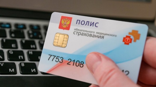 Эксперты рассказали о новой схеме мошенников с полисами ОМС