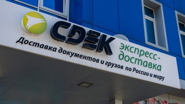 ТАСС: возобновление выдачи посылок на пунктах СДЭК ожидается 28 мая