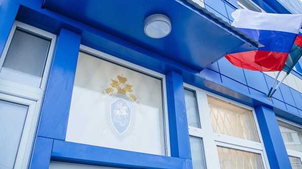 Новое дело возбудили в рамках расследования убийства москвича в Кунцеве Новое дело возбудили в рамках расследования убийства москвича в Кунцеве