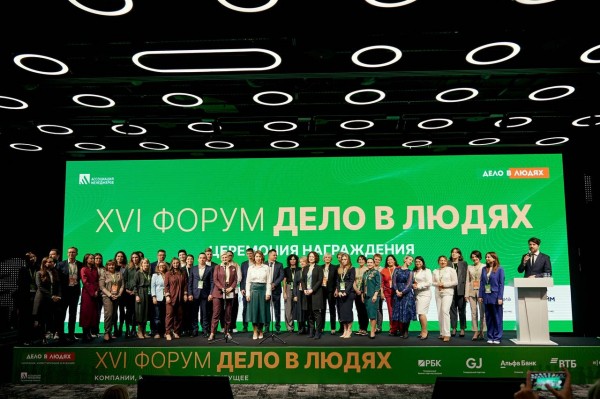 Роль молодежи в контексте устойчивого развития обсудят на форуме &laquo;Дело в людях&raquo;