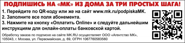Продление подписки по 24 июня на почте и в редакционных подписных пунктах Продление подписки по 24 июня на почте и в редакционных подписных пунктах