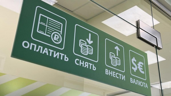 Экономист Лобода напомнил россиянам о главном минусе рассрочки