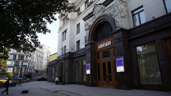 "Иллюзион" проведет специальные кинопоказы ко Дню памяти и скорби