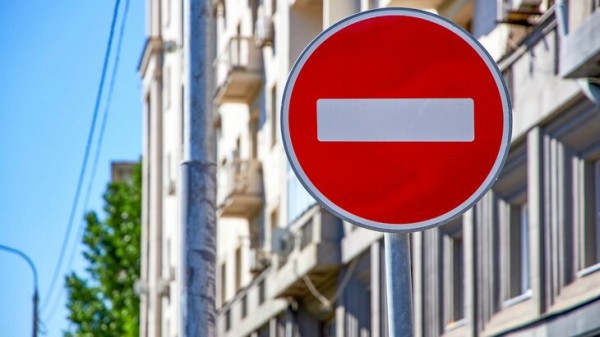 Ряд улиц в центре столицы перекроют в связи с концертом в честь Дня России Ряд улиц в центре столицы перекроют в связи с концертом в честь Дня России