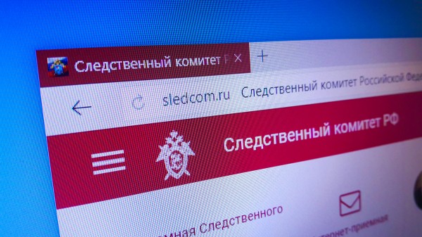 Опубликованы кадры с задержанием женщины, подозреваемой в убийстве сына в Перми