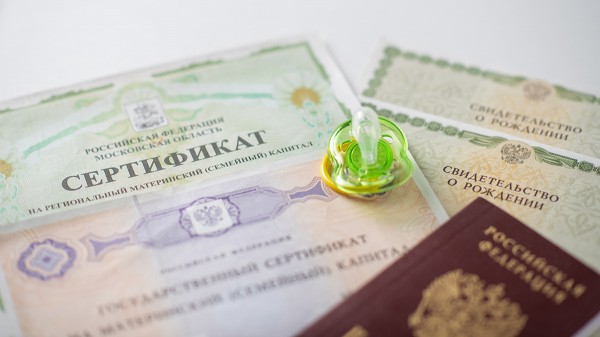Проект о возможности покупки отечественной машины на маткапитал внесут в Госдуму