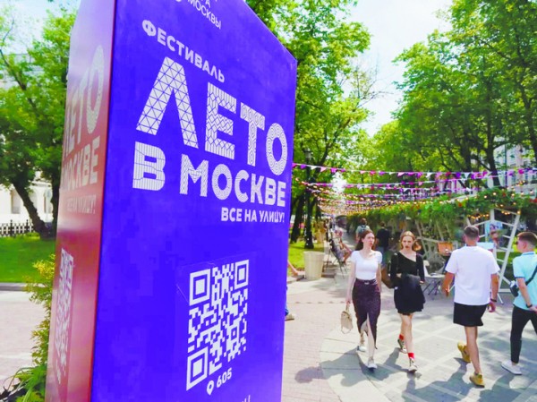 Москвичей приглашают на гастрономический фестиваль в выходные