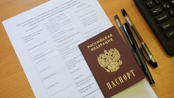 Рособрнадзор открыл сбор предложений по совершенствованию формата ЕГЭ Рособрнадзор открыл сбор предложений по совершенствованию формата ЕГЭ