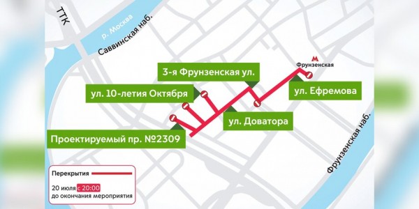 Движение транспорта в районе спорткомплекса "Лужники" будет закрыто 20 июля Движение транспорта в районе спорткомплекса "Лужники" будет закрыто 20 июля