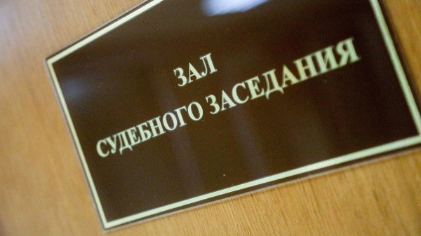 Уголовное дело экс-замглавы Минсельхоза Баженова поступило в суд Уголовное дело экс-замглавы Минсельхоза Баженова поступило в суд