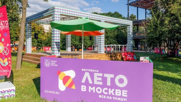 На сайте "Лета в Москве. Все на улицу!" открылся раздел для помощи организаторам На сайте "Лета в Москве. Все на улицу!" открылся раздел для помощи организаторам