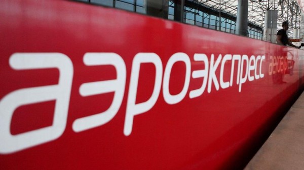 Ряд аэроэкспрессов в Шереметьево отправится с Савеловского вокзала 12&ndash;13 июля
