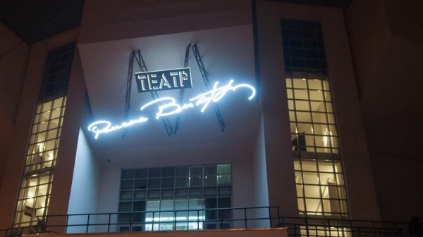 Театр Романа Виктюка сменил название на Театр – Сцена "Мельников" Театр Романа Виктюка сменил название на Театр – Сцена "Мельников"
