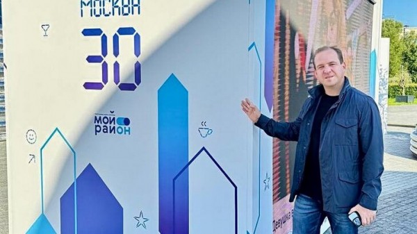 Евгений Селиверстов: коммунальная техника будущего создается с заботой об экологии Евгений Селиверстов: коммунальная техника будущего создается с заботой об экологии