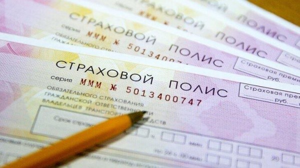 МВД предложило исключить необходимость предоставления ОСАГО при постановке авто на учет