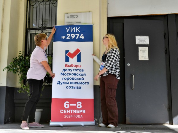 Более 2,5 млн москвичей проголосовали на выборах: нарушений не допускают Более 2,5 млн москвичей проголосовали на выборах: нарушений не допускают