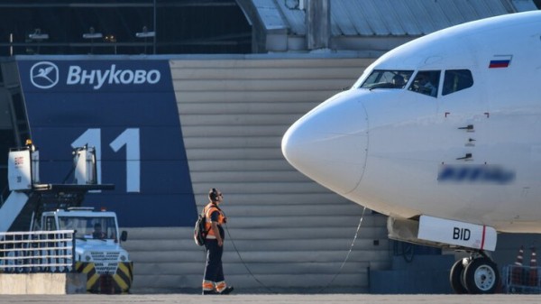 Аэропорт Внуково работает штатно после возгорания ручного дорожного маркировщика Аэропорт Внуково работает штатно после возгорания ручного дорожного маркировщика