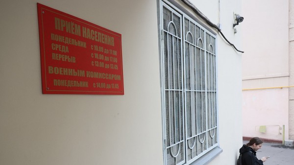 Решение призывной комиссии можно будет обжаловать через &laquo;Госуслуги&raquo;
