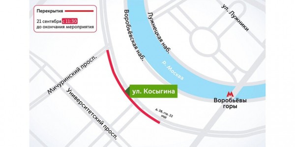 Фестиваль в честь закрытия мотосезона состоится в Москве 21 сентября Фестиваль в честь закрытия мотосезона состоится в Москве 21 сентября