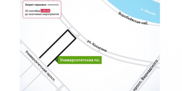 Фестиваль в честь закрытия мотосезона состоится в Москве 21 сентября Фестиваль в честь закрытия мотосезона состоится в Москве 21 сентября